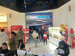 -幸福蓝海国际影城(南通圆融IMAX店)