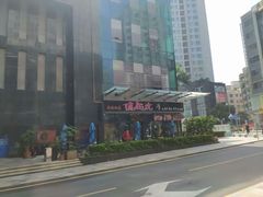 -唐伯虎新派湘菜馆(石夏时代广场店)