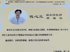 -上海广德中医门诊部