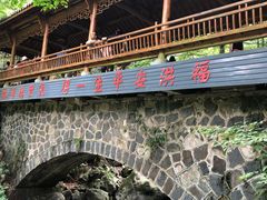 -藏龙百瀑风景区