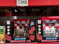-山姆会员商店(西溪店)