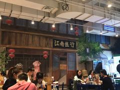 -马路边边火锅串串(观前街店)