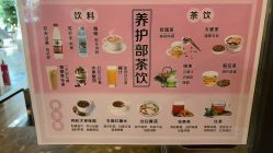 -时尚码头