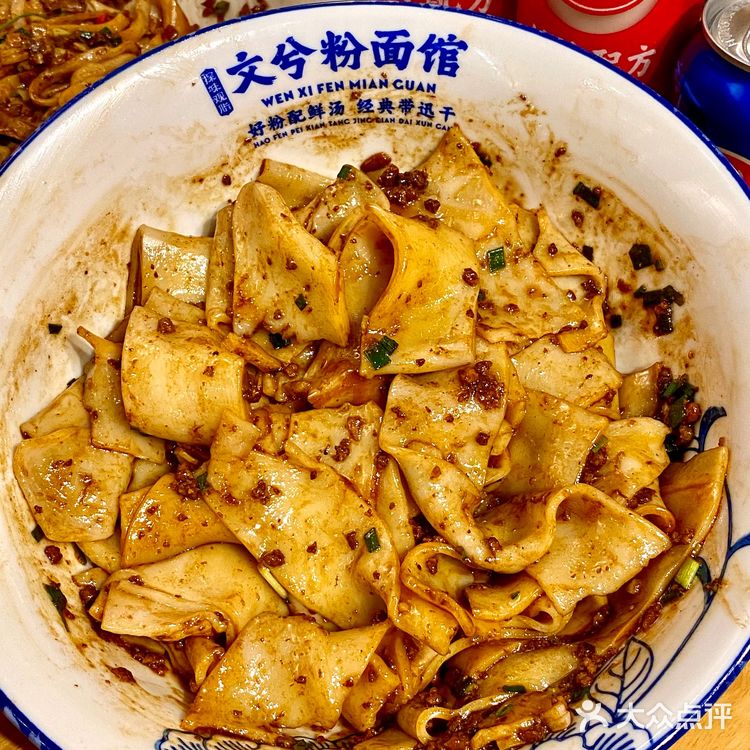 长沙我心中最好吃的干拌面 口味牛蛙必点‼️