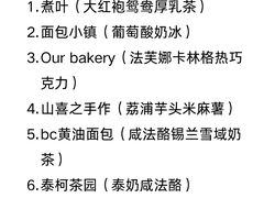 -重八牛府之小有名气(大望路店)