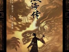-三游洞