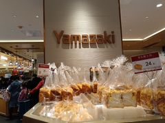 -山崎面包(静安久光店)