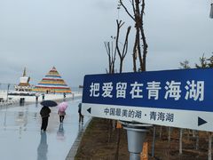 -青海湖二郎剑景区
