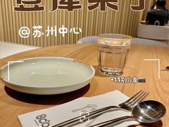 -Bco豆库(苏州中心店)