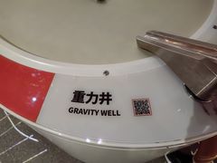 -山东省科技馆(新馆)