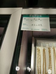 -周大福 CHOW TAI FOOK(新世界百货崇文店)