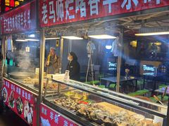 -正宁路小吃夜市