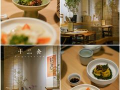 云南榆耳菌-十二舍·湯物素煮(江泰潤政店)