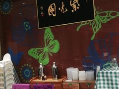 -紫光园(燕郊总店)