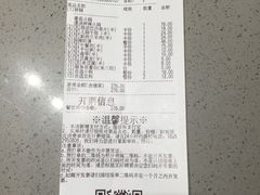 -海底捞火锅(雨花世茂店)