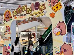 -深圳龙华星河COCO City(民治店)