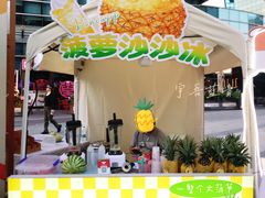 -大族广场Mall&More