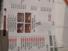 菜单-稻香酒家·34年老字号·港式粤菜(汉街店)