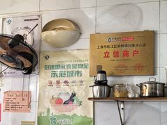 -兴隆点心店(新北街店)