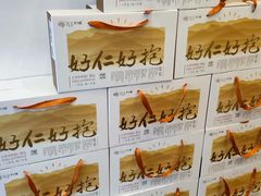 -不凡脑禅境·养生·舒压调理SPA(华发世纪城店)