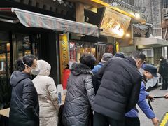 -马志善稀糊爛生熟肉店