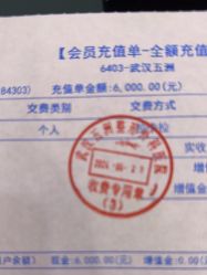 -武汉五洲整形外科医院