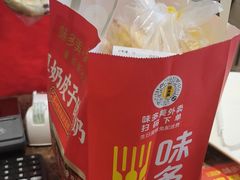 -味多美蛋糕(大红门店)