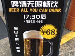 -JUKEBOX玖部音乐餐厅(华侨城店)