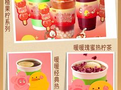 -华威约饭街
