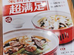 -喜家德虾仁水饺(南山书城店)