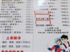 -张关合渣(航空大道店)
