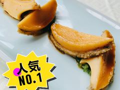 椒味鲍鱼-寻味顺德·顺峰山庄(大良店)