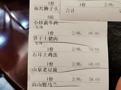 -曾福兴