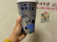 -茶百道(大卫城店)