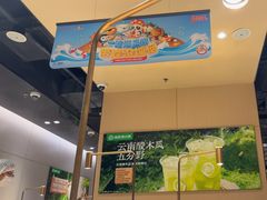 -海底捞火锅(龙湖北京大兴天街店)