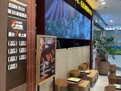 -巴奴毛肚火锅(悠唐购物中心店)