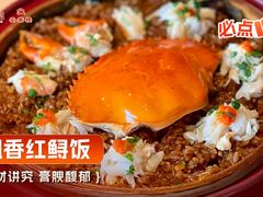 -安泰楼·佛跳墙创始人·传统闽味早茶·酒楼(三坊七巷闽菜地标店)