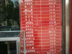 -宝轩渔府·老字号海鲜·正宗津菜(水上店)