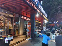 门面-老兰家传统烧烤炒菜泡馍(小南门店)