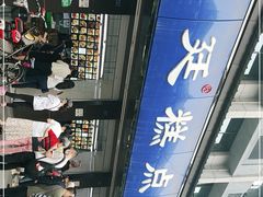 -宫廷糕点铺(建设路店)