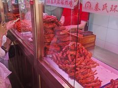 -秦氏环球炸鸡(解放北路店)