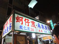 DSCF1322-六合夜市