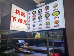 -串小白烧烤(金沙洲店)