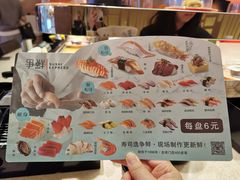 -争鲜回转寿司(东方银座店)