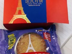 -味多美蛋糕(金顶街店)