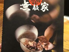 -天津日航酒店