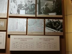 -陕甘宁边区政府旧址