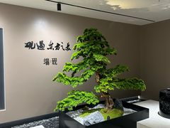 -新时代家居生活广场(古墩店)