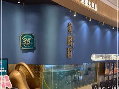 -黄晓猫剁椒大鱼头(海岸城店)