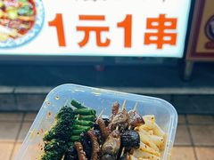 -邓姐串串香(水围店)
